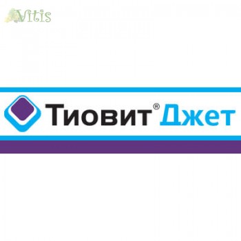 Тиовит Джет, фунгицид, промышленная упаковка в Vitis.kz
